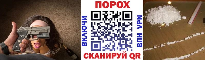 Амфетамин 97%  где найти наркотики  Канаш 