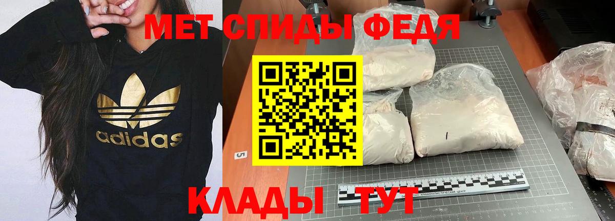 АМФЕТАМИН  АМФЕТАМИН  Вход с VPN  Канаш  АМФЕТАМИН 97% 