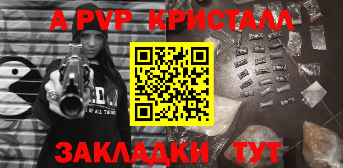 Alfa_PVP СК КРИС Канаш