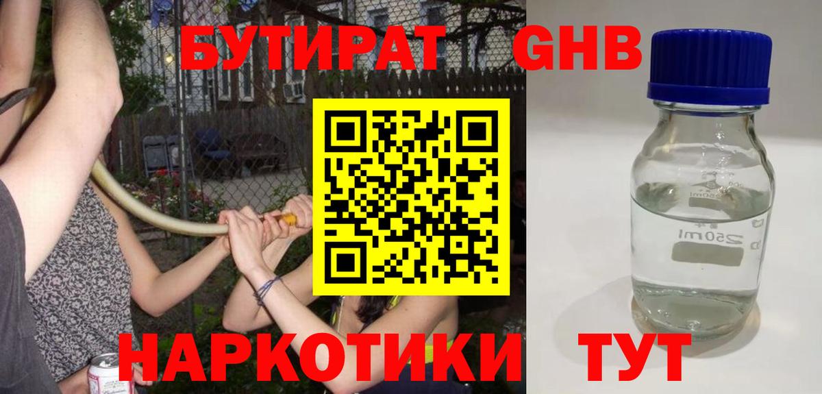 Меф кристаллы  Гашиш  Канаш  Alpha PVP СК   Вход с VPN  Каннабис 