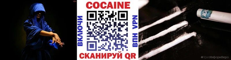 КОКАИН 98% Канаш