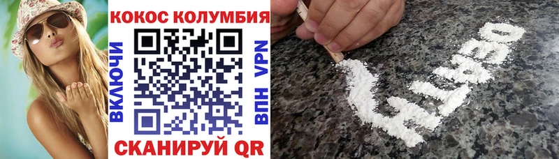 omg вход  Канаш  Cocaine Fish Scale 