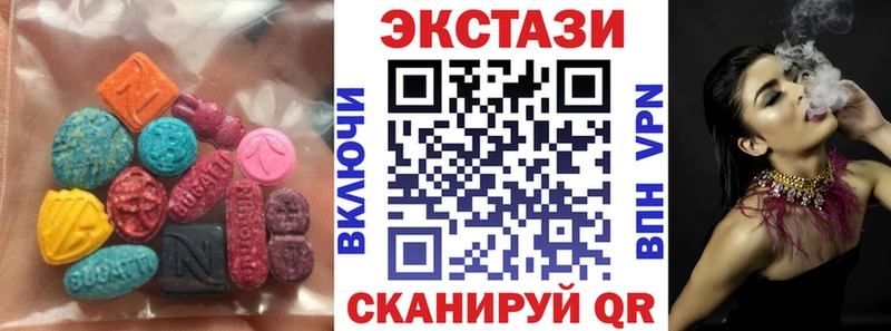 нарко площадка как зайти  Канаш  Экстази круглые  KRAKEN ONION 