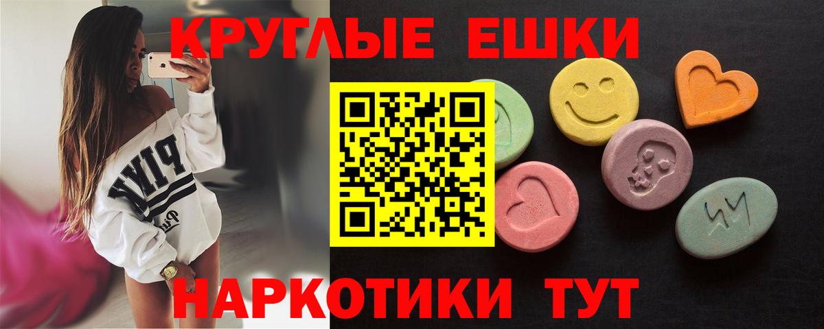 Ecstasy Philipp Plein  Экстази бентли  Канаш  Вход с VPN 