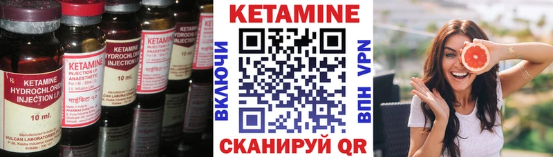 как найти наркотики Канаш КЕТАМИН ketamine