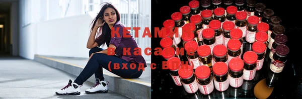кокаин премиум Арсеньев