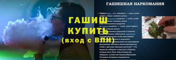 кокаин премиум Арсеньев