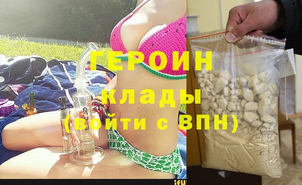 кокаин премиум Арсеньев