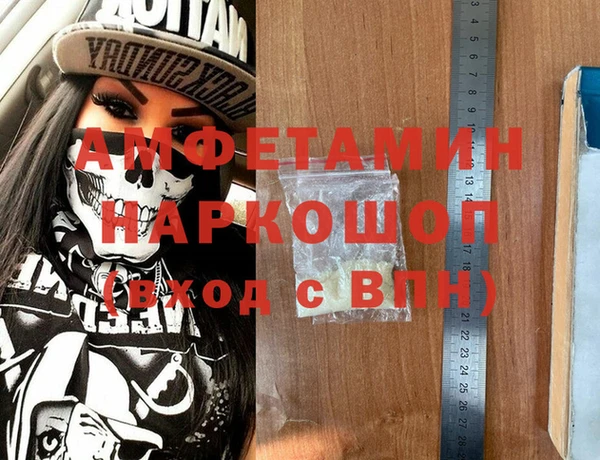 кокаин премиум Арсеньев