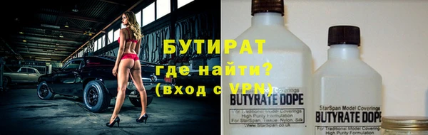 бошки Аркадак