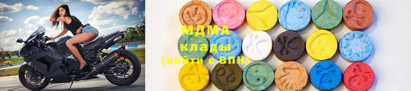соль курить ск Армянск