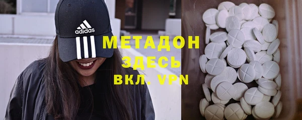 кокаин премиум Арсеньев