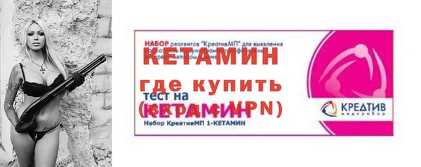 соль курить ск Армянск