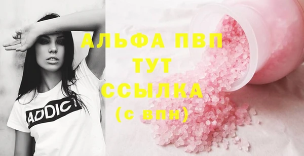 соль курить ск Армянск