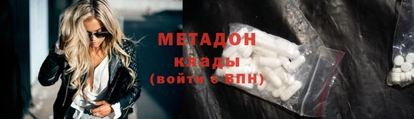 меф Данков
