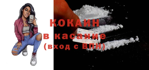 соль курить ск Армянск