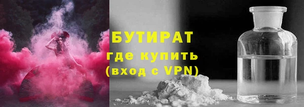 соль курить ск Армянск