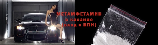 кокаин премиум Арсеньев