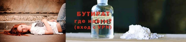 кокаин премиум Арсеньев