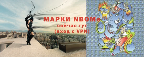 соль курить ск Армянск