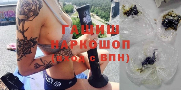 кокаин премиум Арсеньев