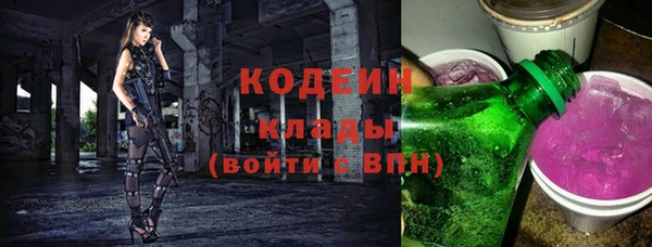 соль курить ск Армянск