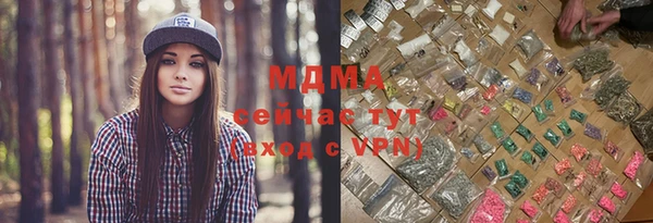 соль курить ск Армянск
