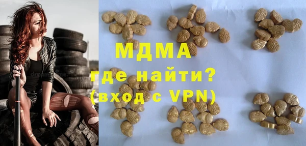 бошки Аркадак