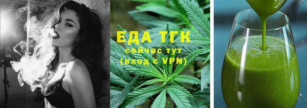 кокаин премиум Арсеньев
