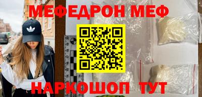 меф VHQ Краснодар