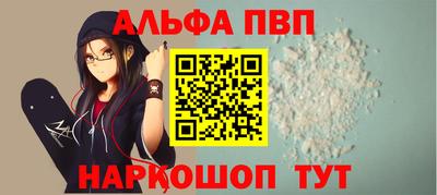 дистиллят марихуана Краснознаменск
