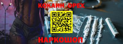 дистиллят марихуана Краснознаменск
