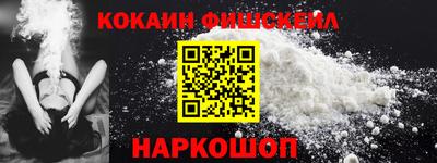 мяу мяу мука Краснокаменск