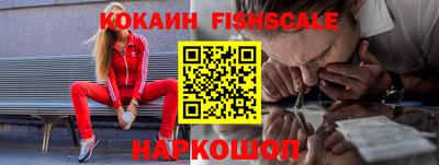 меф VHQ Краснодар