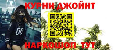 мяу мяу мука Краснокаменск