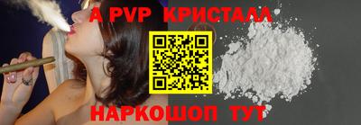 меф VHQ Краснодар