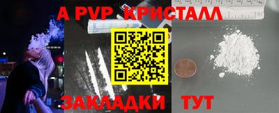 дистиллят марихуана Краснознаменск