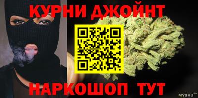 мяу мяу мука Краснокаменск