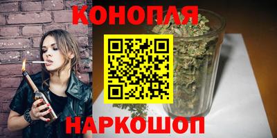 дистиллят марихуана Краснознаменск