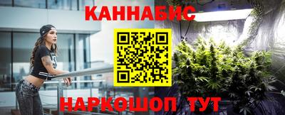 дистиллят марихуана Краснознаменск