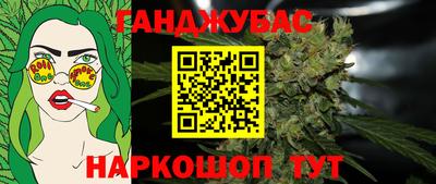 дистиллят марихуана Краснознаменск