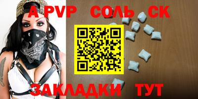 мяу мяу мука Краснокаменск
