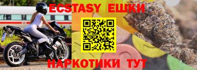 дистиллят марихуана Краснознаменск