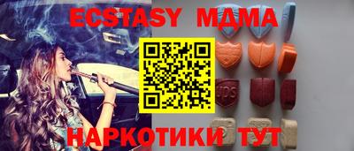 мяу мяу мука Краснокаменск