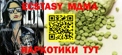 мяу мяу мука Краснокаменск