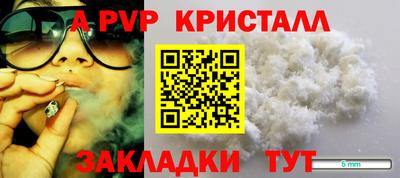 меф VHQ Краснодар