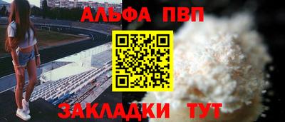 дистиллят марихуана Краснознаменск