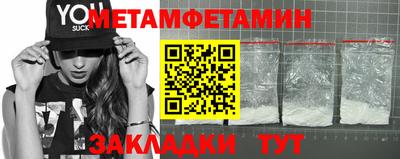 меф VHQ Краснодар