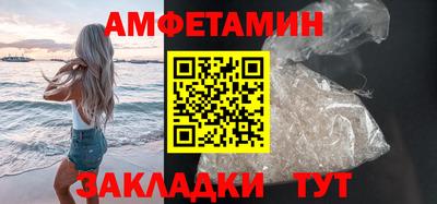 мяу мяу мука Краснокаменск