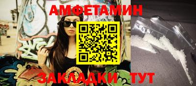 меф VHQ Краснодар